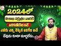 Pradeep Joshi : Vishakha Nakshatra (Tula Rasi ) 2024 Characteristics | Libra Sign