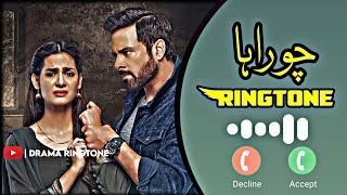 Chouraha Drama Ringtone | Chouraha Drama Ost Ringtone | Download Link ⬇️ | Chouraha Drama BGM