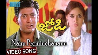 Jodi Telugu Movie Prasanth, Simran  - Nanu Preminchananu Video Song