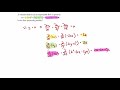 Continuity Equation Example - continuity_01