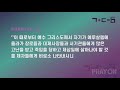 만나교회 2021.6월 prayon 새벽기도 기대 날 향한 주의 계획을 기대 박성욱 목사