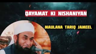 Qayamat Ki Nishaniyan | Maulana Tariq Jameel | Maulana Tariq Jameel Latest Bayan 2022  |