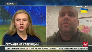 Яка ситуація на Харківщині: деталі від голови ОДА Синєгубова