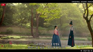 [韓繁中字/MV] Ben(벤) - 無法入眠的星(잠들지 않는 별) - 衣袖紅鑲邊 OST Part 2