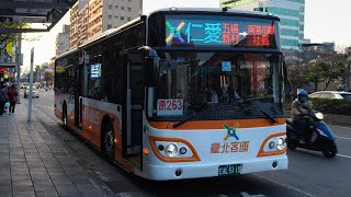 新車登場！臺北客運仁愛幹線 成運MB120NSE電巴 EAL-5113(2024年出廠)