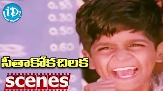 Seethakoka Chilaka Movie - Ali Comedy Scene || Bharathiraja || Ilaiyaraja