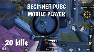 BEGINNER GAME PLAY PUBG MOBILE !!! SOLO VS SQUAD !!! ONLY 20 KILLS