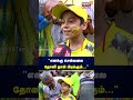 "எனக்கு சென்னையில் தோனி தான் பிடிக்கும்" | MS Dhoni | CSK | Chennai Super Kings | IPL 2024