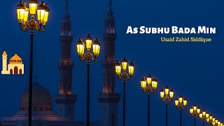 As Subhu Bada Min ||| Usaid Zahid Siddique || Assubhu Bada || New Naat 2021 || Allah Hu Allah