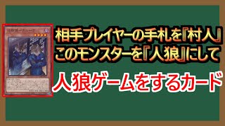 【１分解説】そして『狂人』の《魔法除去》