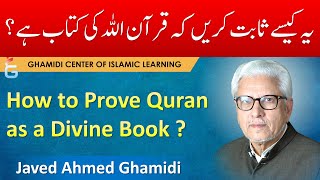 How to Prove Quran as a Divine Book ?  - Javed Ahmed Ghamidi