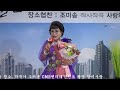 가수노옥임 ♬사랑이 비를맞아요 배금성曲 인천효예술단 제67회 단장 양원숙 사랑의무대 작곡가 조미송 cms엔터테인먼트 음악실에서 ▶촬영 장미사랑