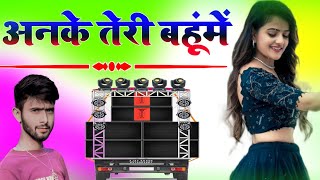 Anke Teri Bahoon Mein Dj Umesh Etawah | Hindi Dj Song | Dj Umesh Etawah