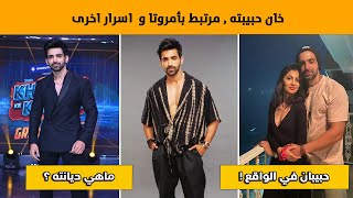 معلومات عن فيرات بطل مسلسل النصيب - حبيبته عمره