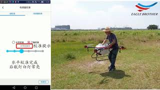 02 Magnet Calibration
