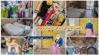 فاكونس مع بناتي وزوجي لاول مرة 🥰،شاركتكم وين رحنا،درتلك جولة فلغرفة،فيديو ينحي لغمة 💯🔥 أجواء عائلية