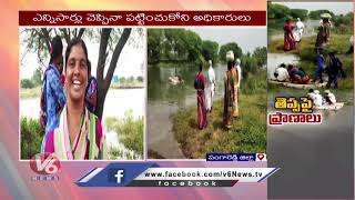 ప్రమాదకరంగా మారిన తెప్ప ప్రయాణం  | V6 News