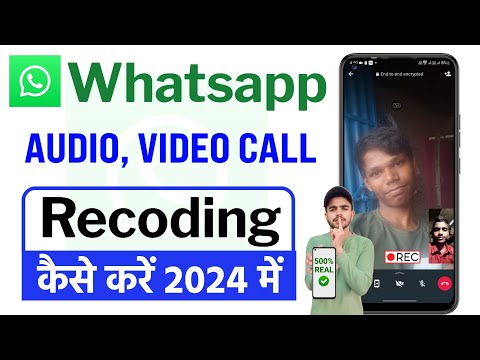 Whatsapp Call Record Kaise Kare  How To Record Whatsapp Call  Whatsapp Call Recording Kaise Kare