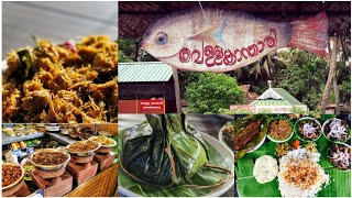 Vellakkanthaari Restaurant | Mulavukad