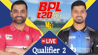 BPL LIVE 2024 | Rangpur vs Barishal Qualifier 2 Match Score | LIVE CRICKET MATCH TODAY