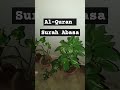 Al-Quran #alquran #short