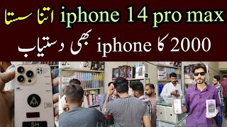 Iphone 14 pro max price in shershah kabari market karachi.