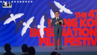 THE 47th HONG KONG INTERNATIONAL FILM FESTIVAL #HKIFF #第四十七屆香港國際電影節  ( #FULL )