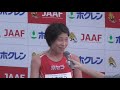 ホクレンディスタンス2019士別大会、女子5000ｍa。kamulu pauline選手が15 01.25で1位。