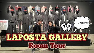 【LAPOSTA】全公開!! メンズJAMがLAPOSTA GALLERYに行ってきた!!