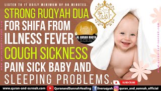 STRONG RUQYAH DUA FOR SHIFA FROM ILLNESS FEVER COUGH SICKNESS PAIN SICK BABY AND SLEEPING PROBLEMS.