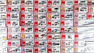 A large collection of white Tomica ♪ Tow trucks, police motorcycles, Alto, Alphard, etc.