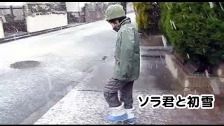 ソラ君と初雪　2013.1.14