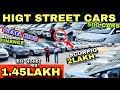 Suv Cars का जबरदस्त मेला 🔥| 5000 में कार |Cheapest Price Car in Delhi | Scorpio, Jeep, Innova, Swift