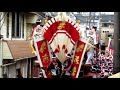 2017年だんじり祭　本宮