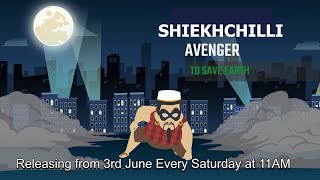 Shekhchilli / ਸ਼ੇਖ ਚਿਲੀ / शेख चिल्ली Teaser Trailer / Animation Kids Punjabi Tv