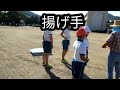 凧の学校第６回衣笠小学校