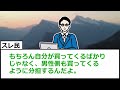 【2ch修羅場スレ】夫が料理すると金の無駄！！もったいない食材の使い方でドヤ顔してきて腹立つ！