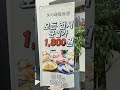 평택역맛집 고니회전초밥대중교통시