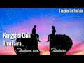 kongphei chili thuihaira lyrics