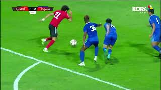 كل أهداف الجولة الـ 24 | الدوري المصري الممتاز 2023/2022