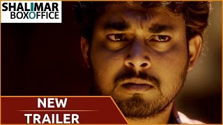Oh My God Telugu Movie | New  Trailer | Tanish | Meghasri | Raj Kiran