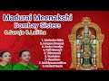 Madurai Meenakshi Bombay Sisters C Saroja C Lalitha