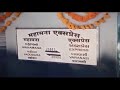 mahamana express train information features of mahamana trains aastha circuit trains