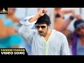 Mirchi Songs | Yahoon Yahoon Video Song | Latest Telugu Video Songs | Prabhas, Richa