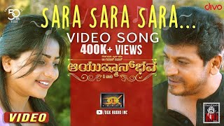 Aayushmanbhava - Sara Sara (Video Song) | Shiva Rajkumar | P.Vasu | Dwarakish | Gurukiran
