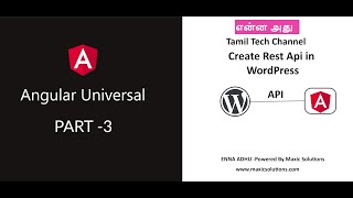 create a rest api in wordpress(Angular Universal Part 3 ) - தமிழில்