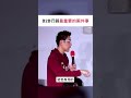 b2b行銷最重要的兩件事 shorts