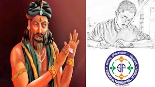 Kannada | Great Personalities |ಶಕುನಿ|Shakuni| Suraksha Foundation| Mysuru |09-09-2021|