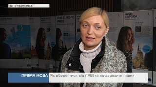 О.Савчук: Як вберегтися від ГРВІ та не заразити інших. Пряма мова