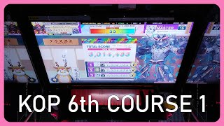 KING of Performai The 6th Online qualifying① MASTER SS CLEAR [CHUNITHM LUMINOUS Intl.]